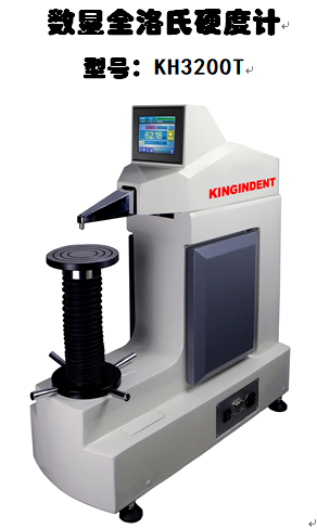 KH3200T-手轮-触屏版全洛氏硬度计